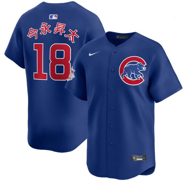 Men's Shota Imanaga Kanji #18 Chicago Cubs Japanese Alternate Limited Blue Jersey by NIKE